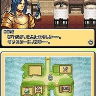 エクシディア戦記