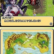 エクシディア戦記