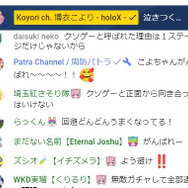 （C）2016 COVER Corp.Copyright （C）周防パトラオフィシャルサイト All Rights Reserved.