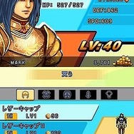 エクシディア戦記