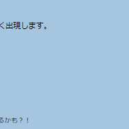 3時間限定で“激レア色違い”が出現！「ひこうリサーチデイ」重要ポイントまとめ【ポケモンGO 秋田局】
