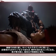 『スト6』豪鬼本人の解説による「キャラクターガイド」がじわじわくる…饒舌で丁寧、格ゲー用語や横文字も多用する豪鬼