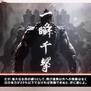 『スト6』豪鬼本人の解説による「キャラクターガイド」がじわじわくる…饒舌で丁寧、格ゲー用語や横文字も多用する豪鬼