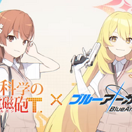 コスプレの破壊力…！グローバル版『ブルアカ』×「とある」コラボにアロナが“特別な衣装”で登場し、先生たちから熱烈な視線