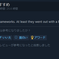 『Hi-Fi Rush』ファンが逆レビュー爆撃。Steamに高評価レビュー次々投稿―Tango Gameworks閉鎖を惜しみ