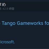 『Hi-Fi Rush』ファンが逆レビュー爆撃。Steamに高評価レビュー次々投稿―Tango Gameworks閉鎖を惜しみ