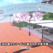 『学園アイドルマスター』天才よわよわアイドル「篠澤広」が予想の斜め上を行くキャラだった件―そう、彼女は“ドM”なんだ【先行プレイレポ】