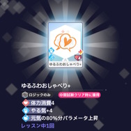 『学園アイドルマスター』天才よわよわアイドル「篠澤広」が予想の斜め上を行くキャラだった件―そう、彼女は“ドM”なんだ【先行プレイレポ】