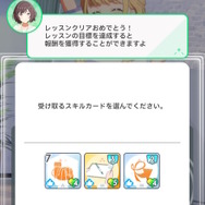 『学園アイドルマスター』天才よわよわアイドル「篠澤広」が予想の斜め上を行くキャラだった件―そう、彼女は“ドM”なんだ【先行プレイレポ】