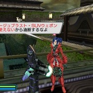 ファンタシースターポータブル2