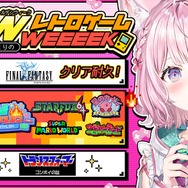 ホロライブ・博衣こより、懐かしのゲームを約18時間ぶっ通しでプレイ！「こんこよゲームトライアスロン」で見せた発狂と感動