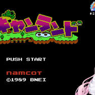 ホロライブ・博衣こより、懐かしのゲームを約18時間ぶっ通しでプレイ！「こんこよゲームトライアスロン」で見せた発狂と感動