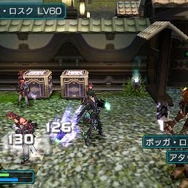 ファンタシースターポータブル2