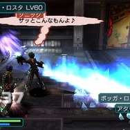 ファンタシースターポータブル2