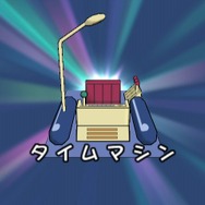 ドラえもん Wii ひみつ道具王決定戦!