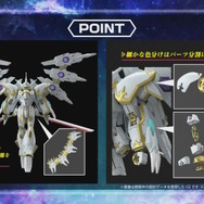 「ガンダムSEED」新作ガンプラに続報！ブラックナイトスコードカルラ、デスティニーSpecIIは「光の翼」が付属、ゼウスシルエットは全長500mm超え