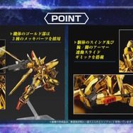 「ガンダムSEED」新作ガンプラに続報！ブラックナイトスコードカルラ、デスティニーSpecIIは「光の翼」が付属、ゼウスシルエットは全長500mm超え