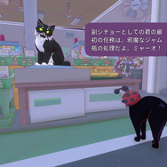 ネコオープンワールド『Little Kitty, Big City』の“ネコ具合”はいかほど？ ネコ好きライターがチェック！【特集】