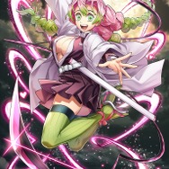 『白猫』×「鬼滅の刃」コラボイベ第3弾スタート！甘露寺蜜璃たちが参戦、「柱4人のフィギュア」が当たるキャンペーンも