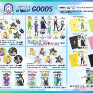 ジャンポケたちをイメージした“アイス”が美味しそう！劇場版『ウマ娘 新時代の扉』×「ロールアイスクリームファクトリー」コラボ決定