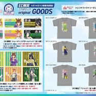 ジャンポケたちをイメージした“アイス”が美味しそう！劇場版『ウマ娘 新時代の扉』×「ロールアイスクリームファクトリー」コラボ決定