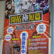 【コスプレ】台湾大規模同人イベントでアジアンビューティーが百花繚乱！豹柄チューブトップ、旗袍、水着など魅惑の衣装が目白押し【写真71枚】