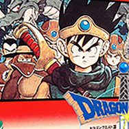 小学生から社会人まで『ドラクエ3』に熱狂！抱き合わせ販売やカツアゲさえも社会現象にもなった伝説の発売日を振り返る【UPDATE】