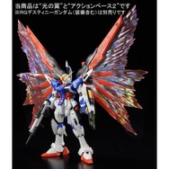 「ストライクフリーダム」や“天空の翼”など、「ガンダムSEED」ガンプラ5商品がラインナップ！本日5月14日11時より予約受付開始