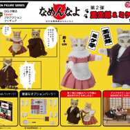 一世を風靡した「なめ猫」が復活！昭和を感じるオプションパーツも楽しいアクションフィギュアに