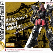 武者ガンダム MK-II 徳川家康 鋭武装 Ver.