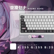ぶいすぽっ！　VSPO! GEAR 藍沢エマ　キーボードA Amazon.co.jp: ぶいすぽっ VSPO!GEAR ゲーミングキーボード 藍沢