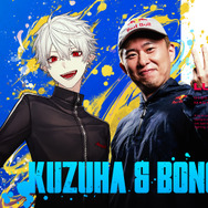 ※画像は公式Xより引用。