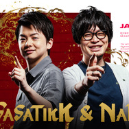 ※画像は公式Xより引用。