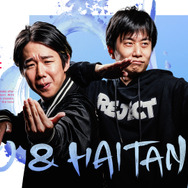 ※画像は公式Xより引用。