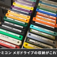 ※画像は桜井政博氏のYouTubeチャンネルより引用。