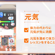 『学園アイドルマスター』事前DL開始!成長度合いによって歌やダンスが上手くなる、次世代のアイドル育成ゲーム