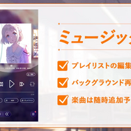 『学園アイドルマスター』事前DL開始!成長度合いによって歌やダンスが上手くなる、次世代のアイドル育成ゲーム