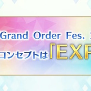 「FGO Fes.2024」のコンセプトは“EXPO”！6騎のサーヴァントと“バイノーラルボイス”で冒険する展示など、5つのパビリオンがマスターを歓迎
