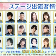 「FGO Fes.2024」のコンセプトは“EXPO”！6騎のサーヴァントと“バイノーラルボイス”で冒険する展示など、5つのパビリオンがマスターを歓迎