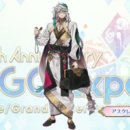 「FGO Fes.2024」のコンセプトは“EXPO”！6騎のサーヴァントと“バイノーラルボイス”で冒険する展示など、5つのパビリオンがマスターを歓迎
