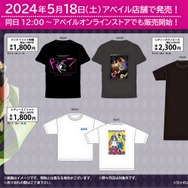 “石仮面”Tシャツ…！「ジョジョ」アパレルがアベイルにて5月18日発売―ジョセフ、シーザーが並んだクールなアイテムも