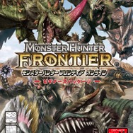 Xbox 360版『モンスターハンター フロンティア オンライン』のクローズドベータテスターにインサイドから1,000名をご招待！