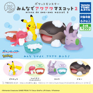 泡まみれのピカチュウがかわいい！『ポケモン』バスタイムを楽しむシャリタツや全長7.5cmのドオーが「アワアワマスコット」に