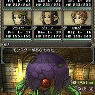 ニンテンドーDS　ウィザードリィ 忘却の遺産 DS用ソフト Amazon.co.jp限定 ウィザードリィ～忘却の遺産