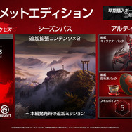 日本舞台の「アサクリ」シリーズ最新作『アサシン クリード シャドウズ』11月15日発売！安土桃山時代を舞台に忍の【奈緒江】と侍の【弥助】が新たな歴史を紡ぐ