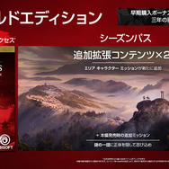 日本舞台の「アサクリ」シリーズ最新作『アサシン クリード シャドウズ』11月15日発売！安土桃山時代を舞台に忍の【奈緒江】と侍の【弥助】が新たな歴史を紡ぐ