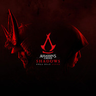 日本舞台の「アサクリ」シリーズ最新作『アサシン クリード シャドウズ』11月15日発売！安土桃山時代を舞台に忍の【奈緒江】と侍の【弥助】が新たな歴史を紡ぐ