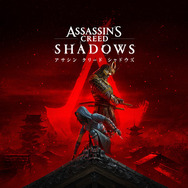 日本舞台の「アサクリ」シリーズ最新作『アサシン クリード シャドウズ』11月15日発売！安土桃山時代を舞台に忍の【奈緒江】と侍の【弥助】が新たな歴史を紡ぐ