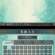 Wizardry ～忘却の遺産～