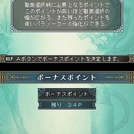 Wizardry ～忘却の遺産～